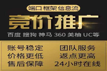 百度SEM案例：精准定位，实现广告效果最大化